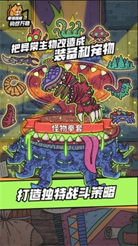 最强猫咪钓尽万物免广告版