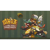 《咸鱼之王》2023年4月有效兑换码分享