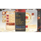 《天龙八部2飞龙战天》重楼怎么获得
