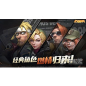 《合金弹头觉醒》新手平民阵容分享