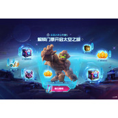 云顶之弈太空之旅宝典第二周任务时间一览