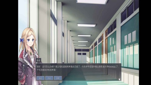 大学生活模拟免费正版