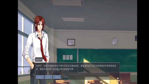 大学生活模拟免费正版