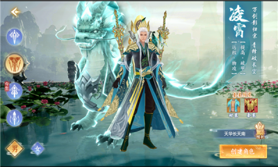 且随疾风行正式版