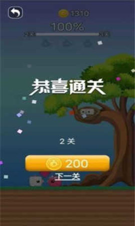 小鸟向前冲最新版