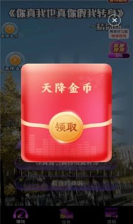 猜歌大宝单机版
