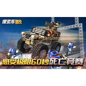 最热门的策略战争类游戏有哪些