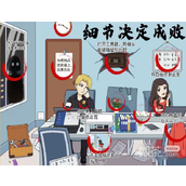 疯狂文字诡异办公室通关攻略一览