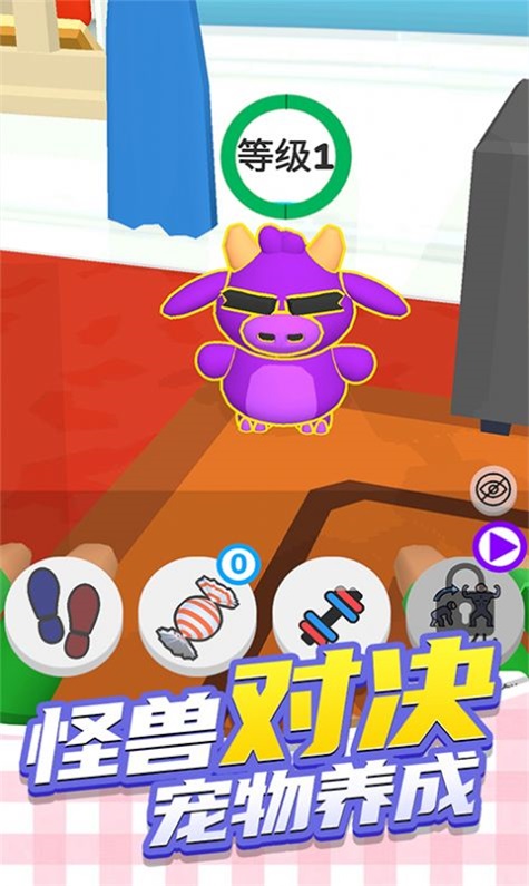 疯狂动物城下载最新版