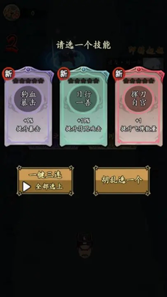 狗头保命最新版