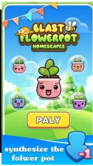 花盆爆破家园最新版