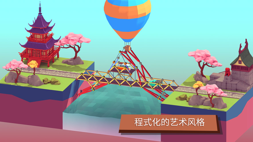 坏掉的桥完整版