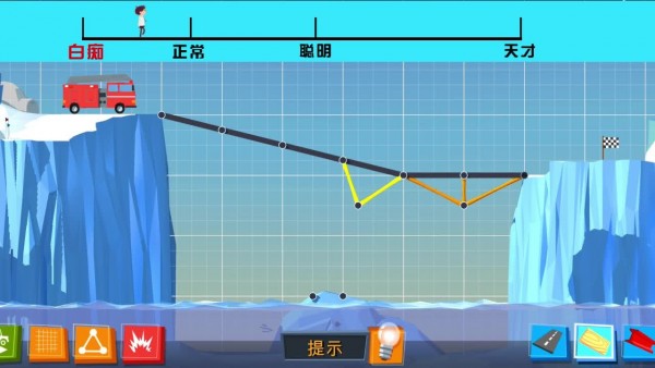 良心建桥工程师安卓下载