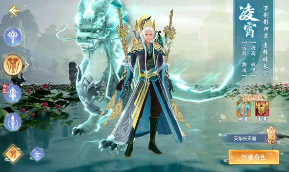 神渡佛魔正式最新版