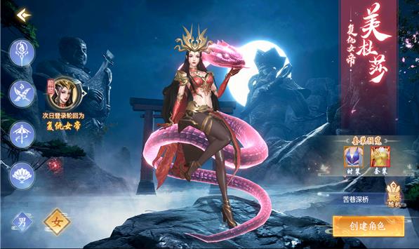 神渡佛魔正式最新版