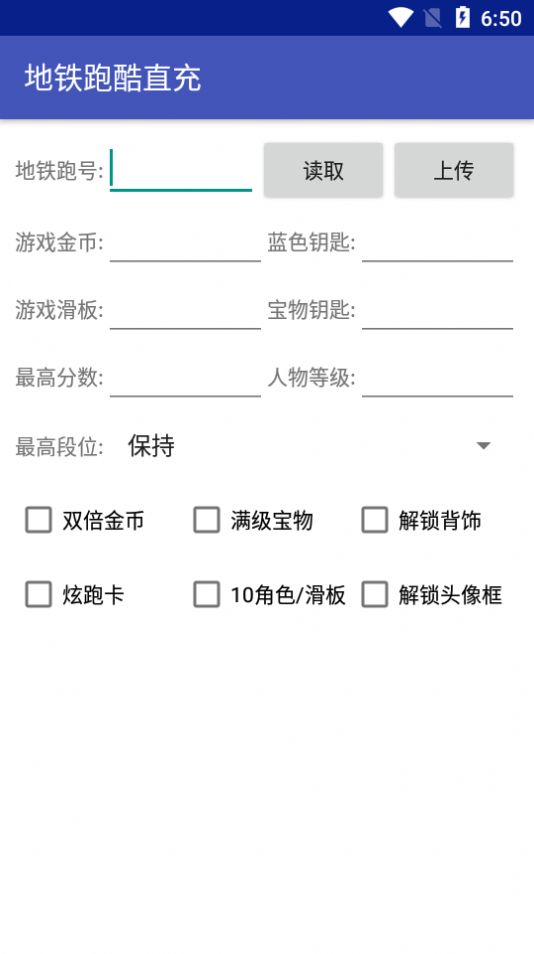 地铁跑酷奇哥本哈根直充正式最新版2023