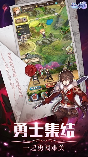 苍蓝断章和谐版