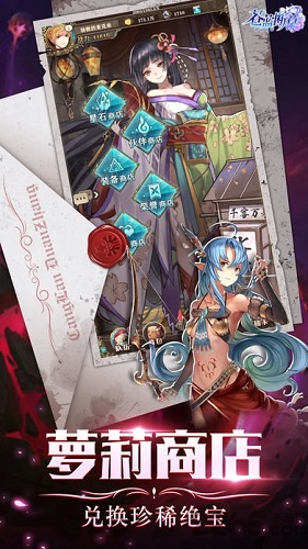 苍蓝断章和谐版