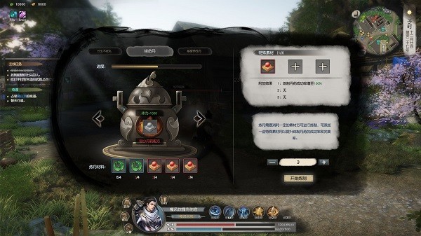 下一站江湖II最新版