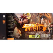 《合金弹头觉醒》莱西奥英雄礼包码