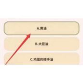 《动物餐厅》裱花袋如何获取