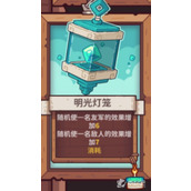 《雪居之地》巴掌流牌组搭配策略
