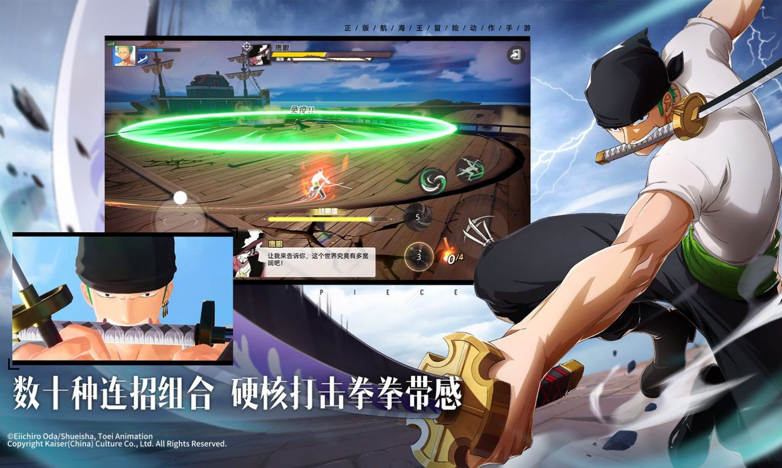 超果实觉醒官方版