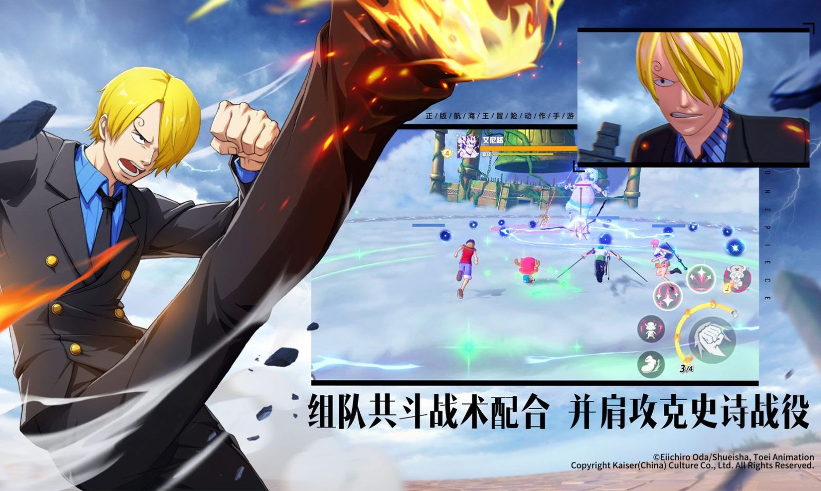 超果实觉醒官方版