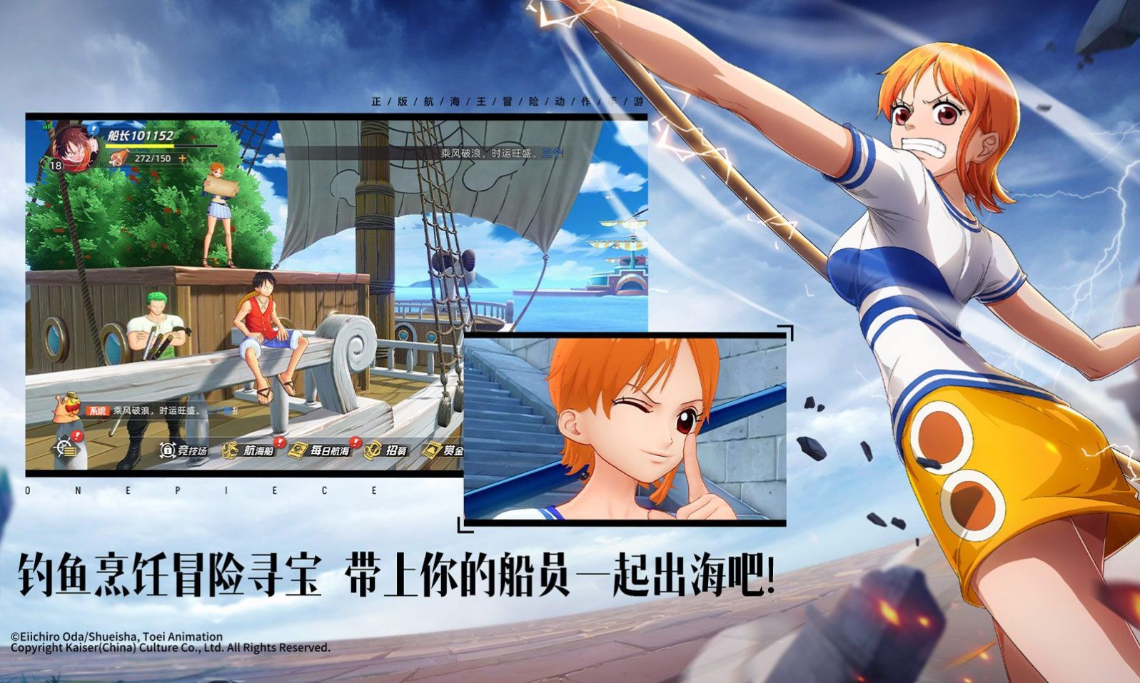 超果实觉醒官方版