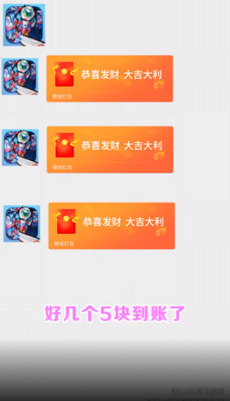 星际大合成官方版