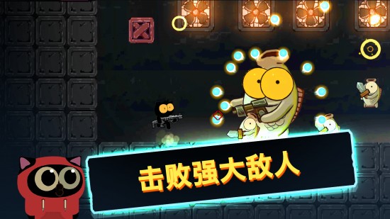 喵星人大战咸鱼官网版
