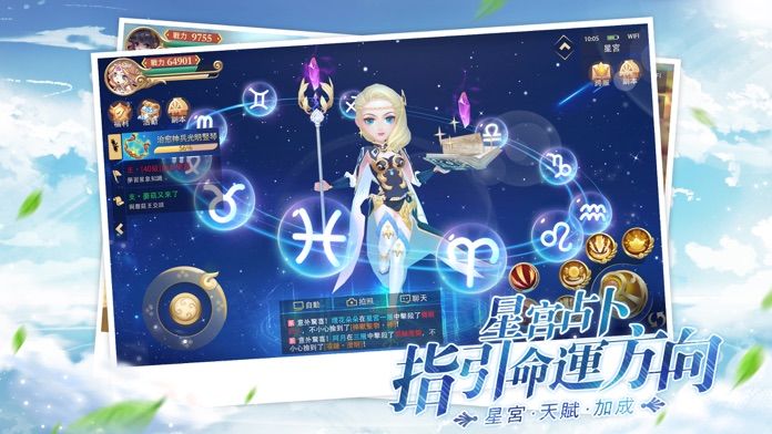 纵横旅人下载安装