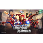 漫威超级战争兑换码2023有哪些 漫威超级战争兑换码2023永久有效