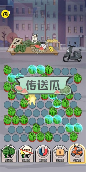 神经猫免费正版
