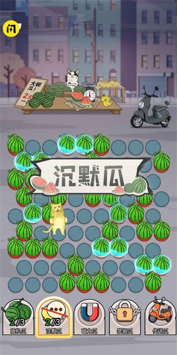 神经猫免费正版