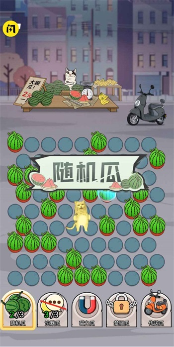 神经猫免费正版