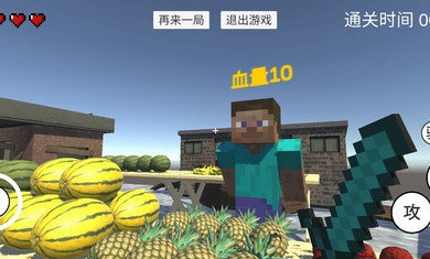 华强买瓜官方版