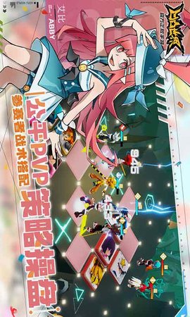 凹凸世界天使计划正版