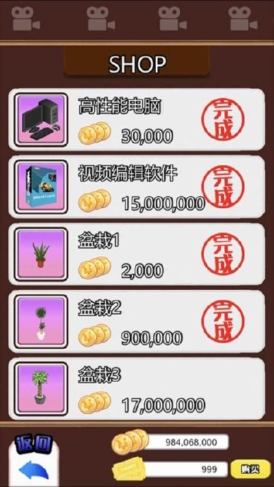 主播模拟器下载最新版