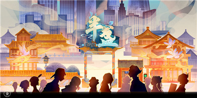 半盏复古行下载最新版