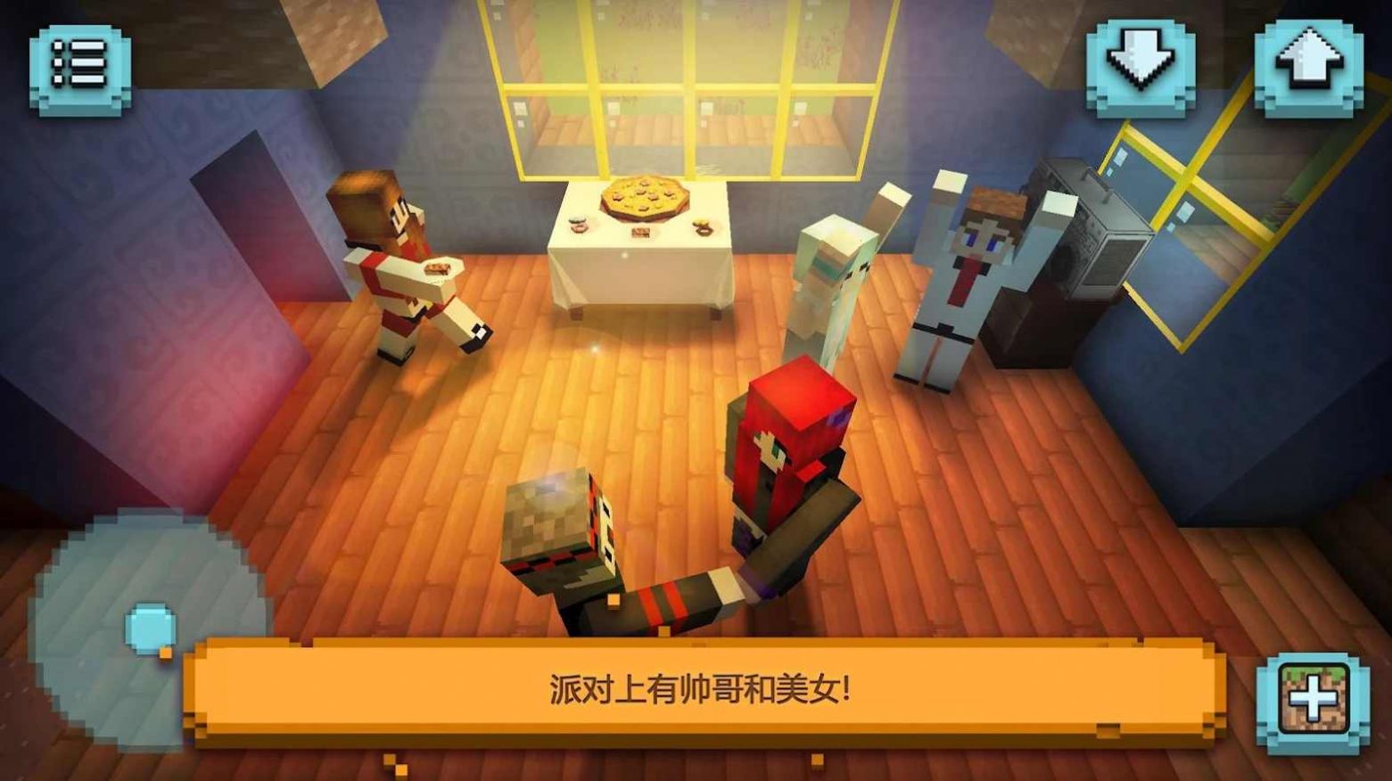 像素玩具世界正式版