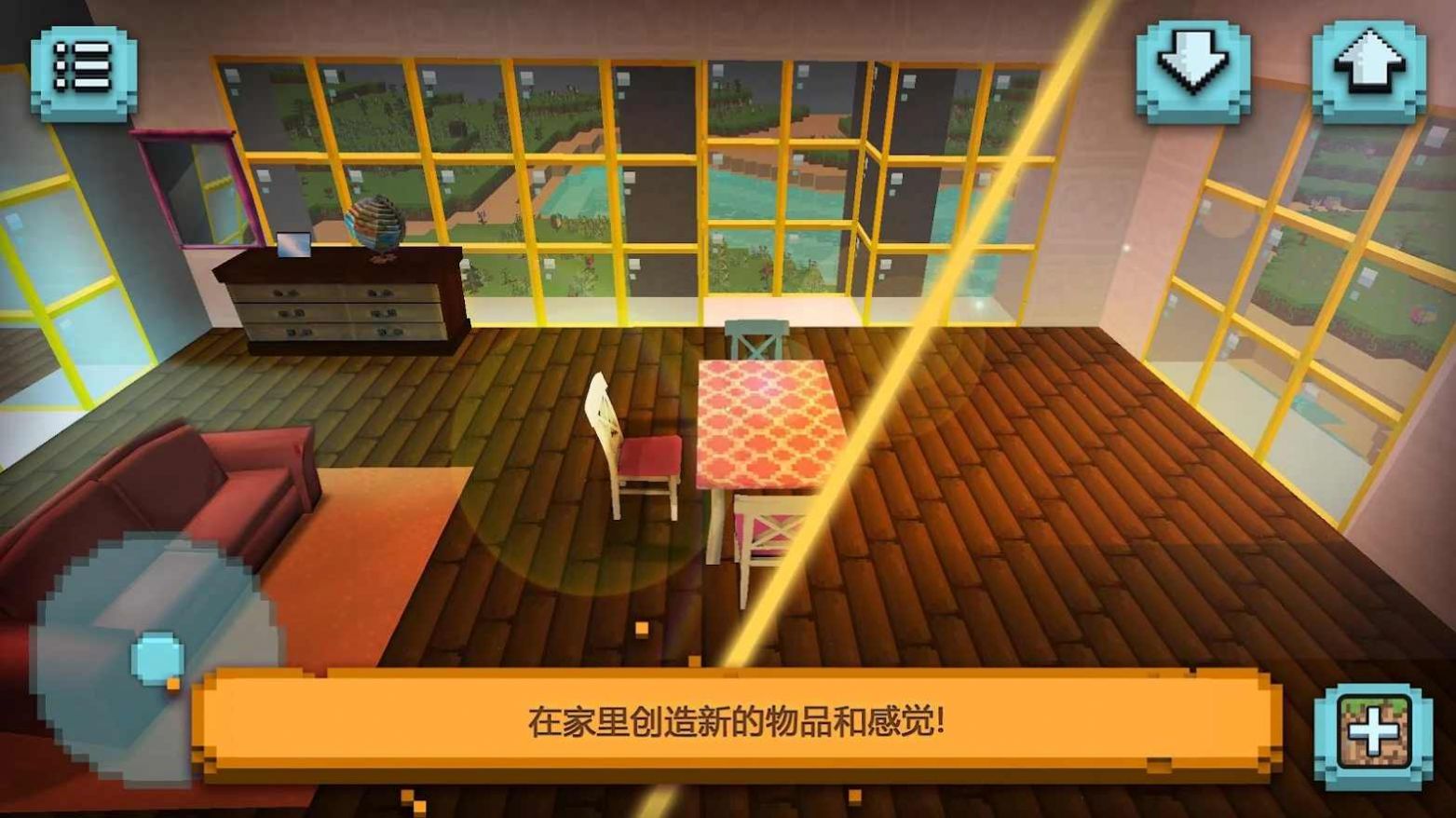 像素玩具世界正式版