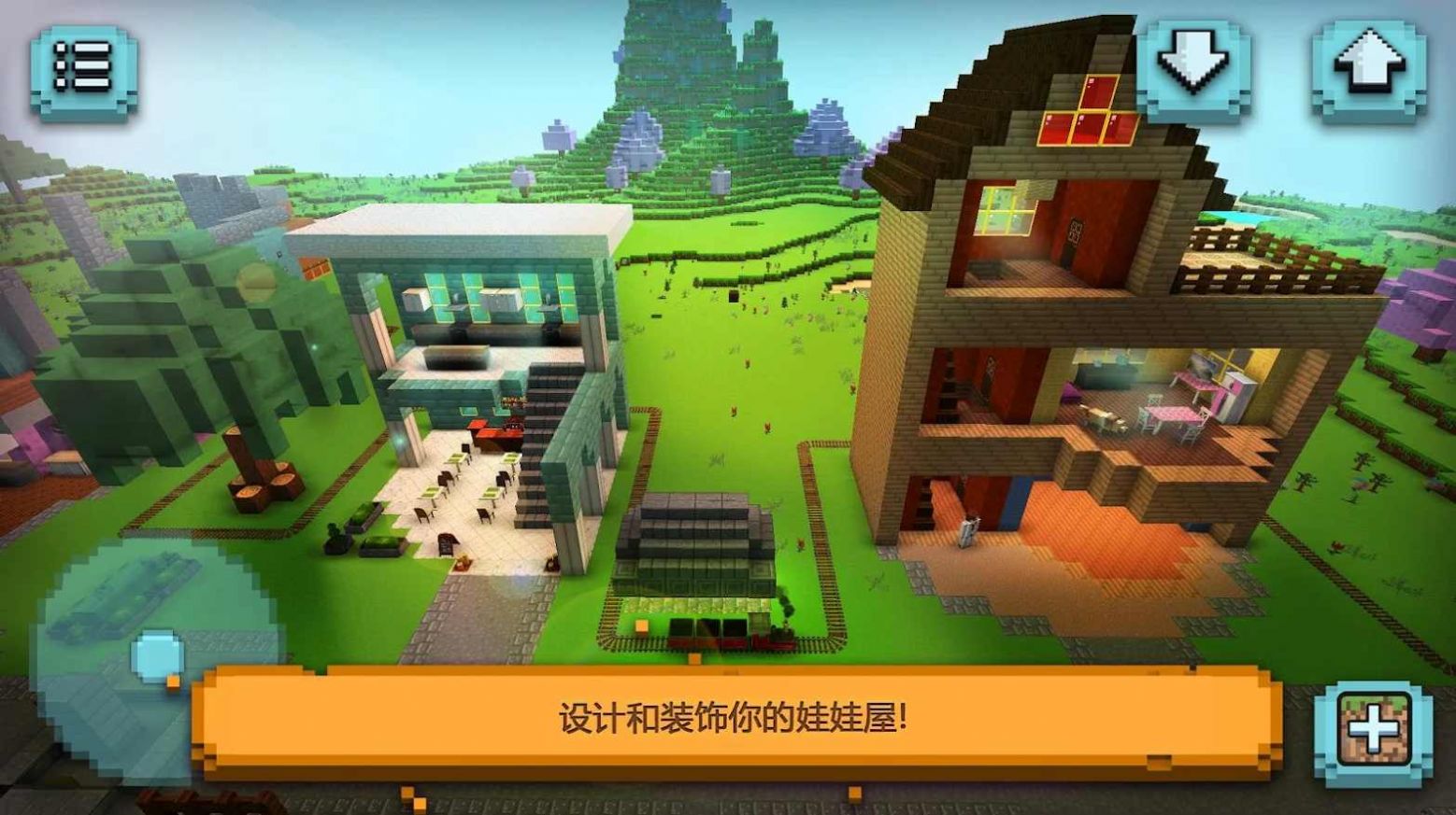 像素玩具世界正式版