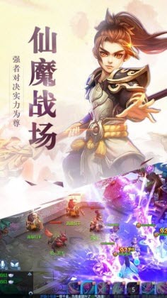 云梦苍穹下载最新版
