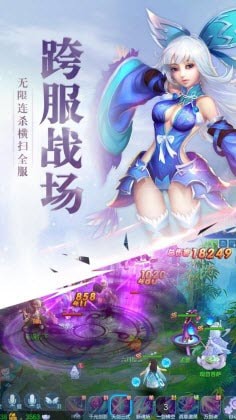 云梦苍穹下载最新版