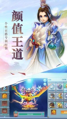云梦苍穹下载最新版