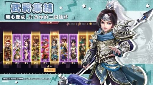 我当主公超勇的安卓版