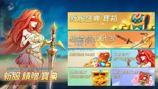 魔法英雄的放置战争正式版