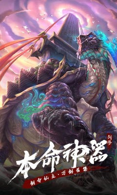 永恒修仙手游2023