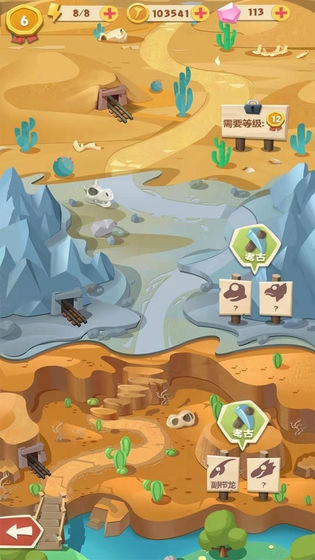 全民养恐龙无限道具版